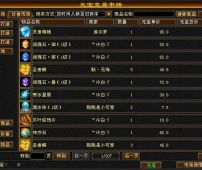 游戏论坛里的交易门道：账号、道具、周边，怎么买卖才不踩坑？